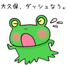 Ms.Okubo,exclusive Sticker. sticker #15916113