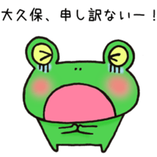 Ms.Okubo,exclusive Sticker. sticker #15916115