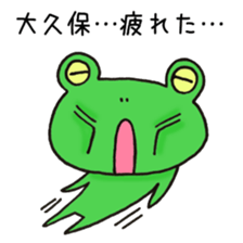 Ms.Okubo,exclusive Sticker. sticker #15916116