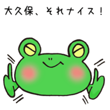 Ms.Okubo,exclusive Sticker. sticker #15916117