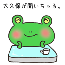 Ms.Okubo,exclusive Sticker. sticker #15916118