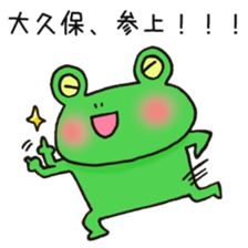 Ms.Okubo,exclusive Sticker. sticker #15916119