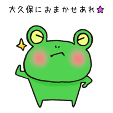 Ms.Okubo,exclusive Sticker. sticker #15916120