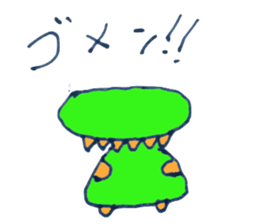 Super Kakkun Sticker sticker #15916122