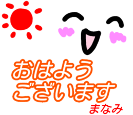 kaomozi sticker manami sticker #15916130