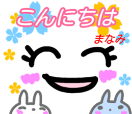 kaomozi sticker manami sticker #15916131