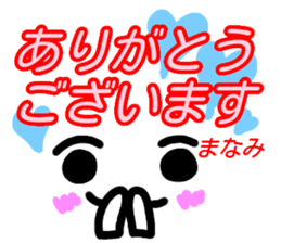 kaomozi sticker manami sticker #15916134