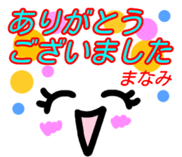 kaomozi sticker manami sticker #15916135