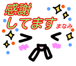 kaomozi sticker manami sticker #15916137