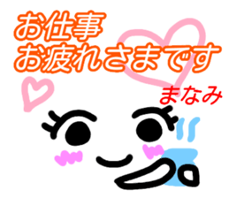 kaomozi sticker manami sticker #15916139