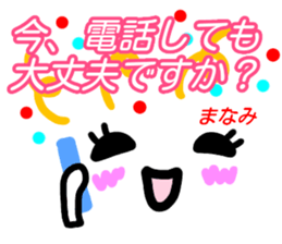 kaomozi sticker manami sticker #15916142