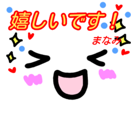 kaomozi sticker manami sticker #15916143