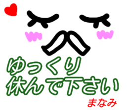 kaomozi sticker manami sticker #15916146