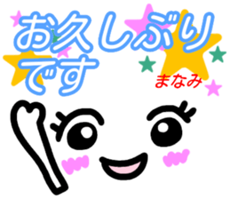 kaomozi sticker manami sticker #15916147