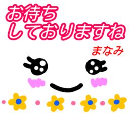 kaomozi sticker manami sticker #15916149