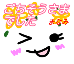 kaomozi sticker manami sticker #15916152