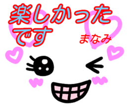 kaomozi sticker manami sticker #15916154