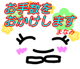 kaomozi sticker manami sticker #15916156