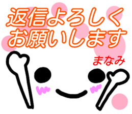 kaomozi sticker manami sticker #15916157