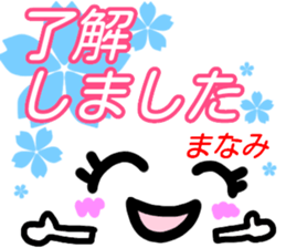 kaomozi sticker manami sticker #15916160