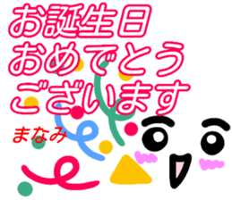 kaomozi sticker manami sticker #15916163