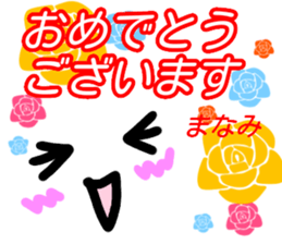 kaomozi sticker manami sticker #15916164