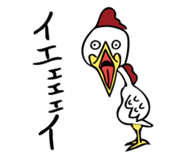 Happy Animals - Fun!Fun!Fun! sticker #15916172