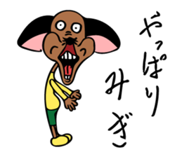 Happy Animals - Fun!Fun!Fun! sticker #15916174