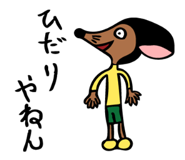 Happy Animals - Fun!Fun!Fun! sticker #15916175