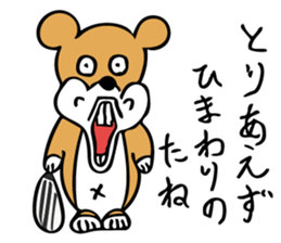 Happy Animals - Fun!Fun!Fun! sticker #15916180