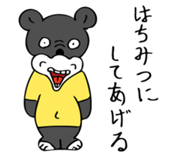 Happy Animals - Fun!Fun!Fun! sticker #15916182