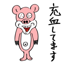 Happy Animals - Fun!Fun!Fun! sticker #15916184