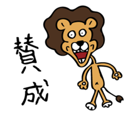 Happy Animals - Fun!Fun!Fun! sticker #15916186