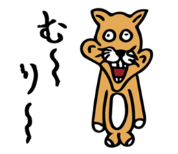 Happy Animals - Fun!Fun!Fun! sticker #15916190