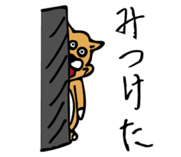 Happy Animals - Fun!Fun!Fun! sticker #15916191