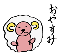 Happy Animals - Fun!Fun!Fun! sticker #15916192