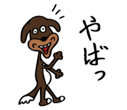 Happy Animals - Fun!Fun!Fun! sticker #15916194