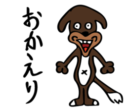 Happy Animals - Fun!Fun!Fun! sticker #15916195