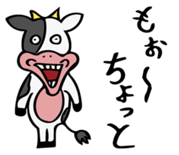 Happy Animals - Fun!Fun!Fun! sticker #15916196