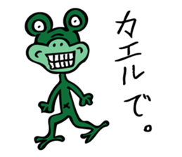 Happy Animals - Fun!Fun!Fun! sticker #15916198