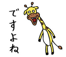 Happy Animals - Fun!Fun!Fun! sticker #15916204