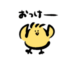 Sticker of Mr.Chick sticker #15916213