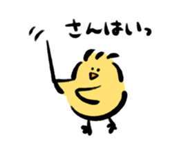 Sticker of Mr.Chick sticker #15916238