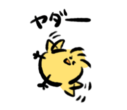 Sticker of Mr.Chick sticker #15916244