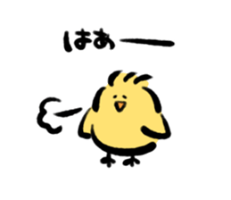 Sticker of Mr.Chick sticker #15916245