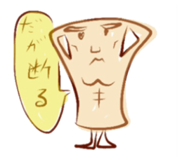 Cutting board sticker #15916253