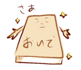 Cutting board sticker #15916259