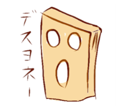 Cutting board sticker #15916260