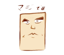 Cutting board sticker #15916261