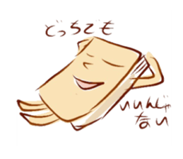 Cutting board sticker #15916265